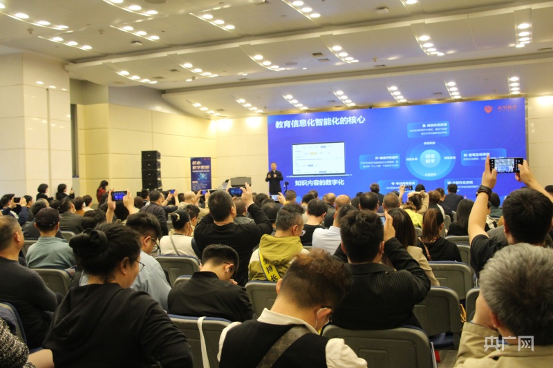 新型数字化智慧教育产品赋能精准教学(图4)