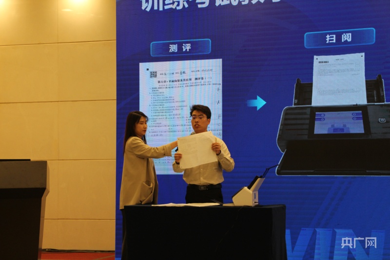 新型数字化智慧教育产品赋能精准教学(图3)