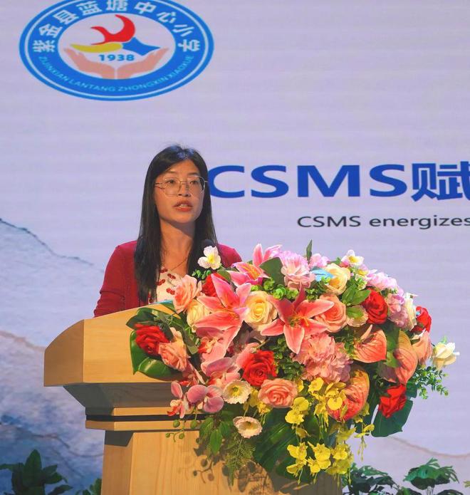 【资讯】河源市紫金县举办中小学“5G+智慧教育”CSMS项目推进会(图3)
