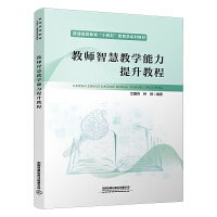 中小学如何加强人工智能教育