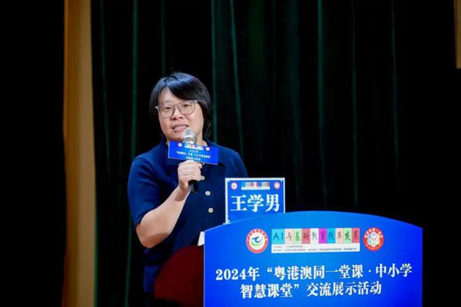 【资讯】粤港澳同一堂课·中小学智慧课堂交流展示活动在深圳举行(图6)
