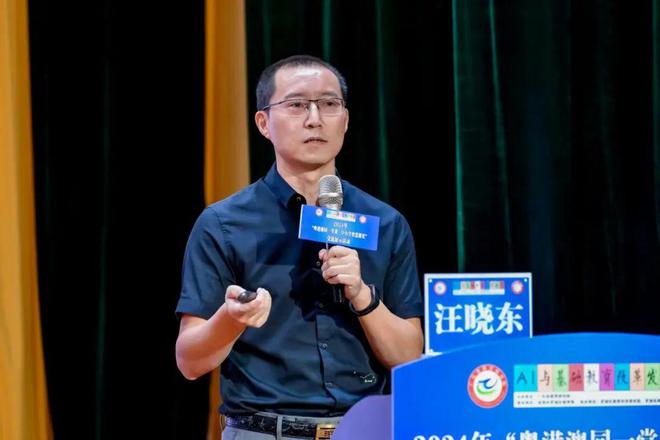 【资讯】粤港澳同一堂课·中小学智慧课堂交流展示活动在深圳举行(图5)
