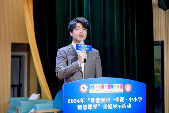 【资讯】粤港澳同一堂课·中小学智慧课堂交流展示活动在深圳举行(图7)