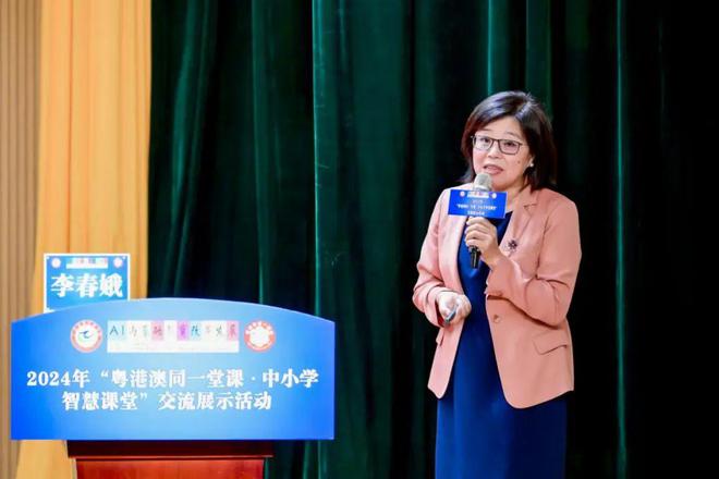 【资讯】粤港澳同一堂课·中小学智慧课堂交流展示活动在深圳举行(图16)