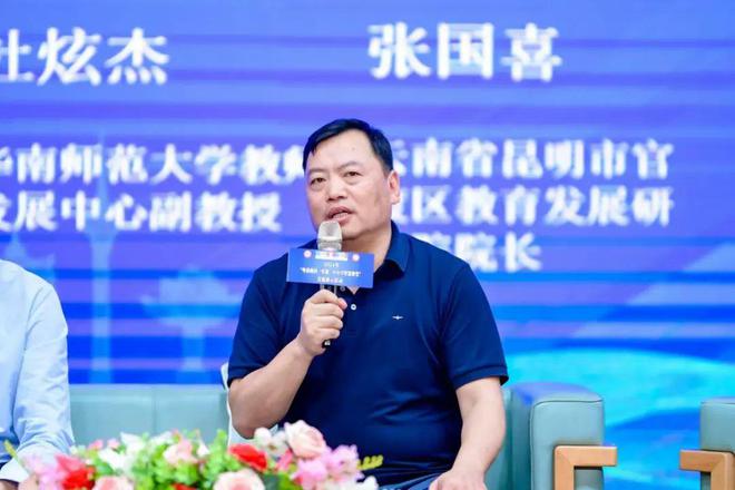 【资讯】粤港澳同一堂课·中小学智慧课堂交流展示活动在深圳举行(图20)