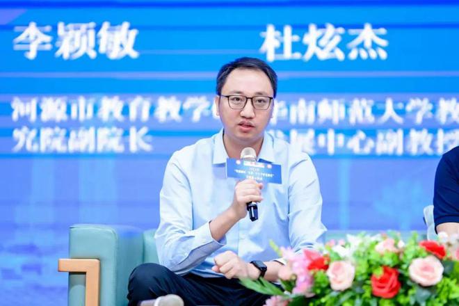 【资讯】粤港澳同一堂课·中小学智慧课堂交流展示活动在深圳举行(图22)