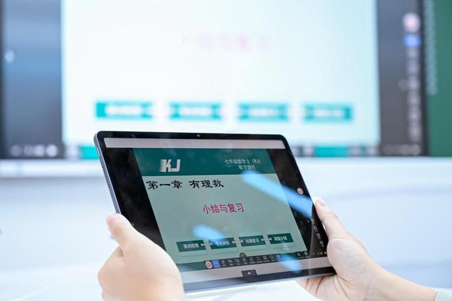 数字赋能新质教育 华为擎云智慧教育解决方案受行业追捧(图2)