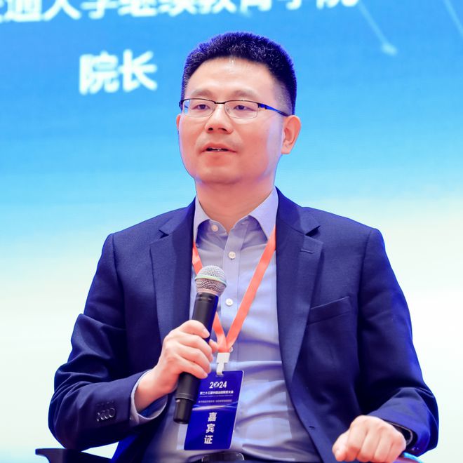 高校继续教育负责人主题对话(图3)