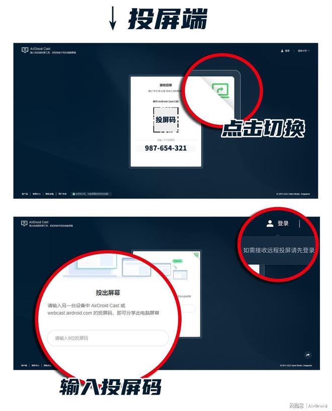 相距上百公里MacBook如何远程投屏到另一台MacBook？(图2)