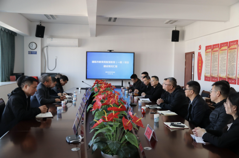 南平建瓯市与三明沙县区举行智慧教育交流活动(图8)
