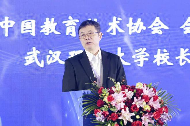 以人工智能之光点亮数字教育未来——第七届中国教育技术发展与应用大会暨成果展览会举办(图3)