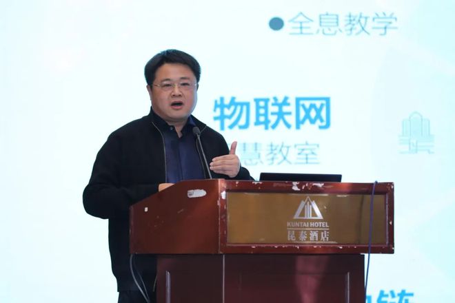 以人工智能之光点亮数字教育未来——第七届中国教育技术发展与应用大会暨成果展览会举办(图10)