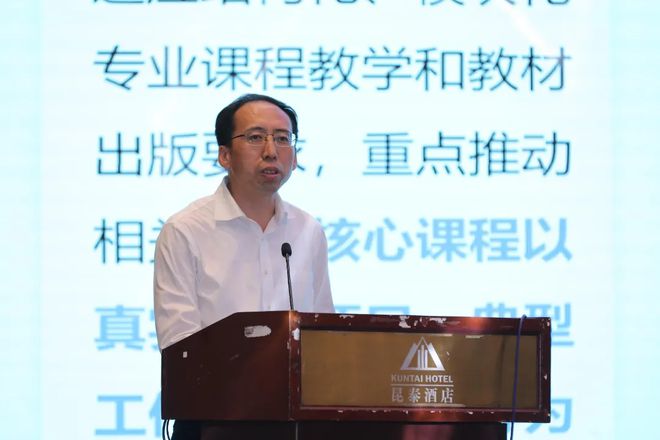 以人工智能之光点亮数字教育未来——第七届中国教育技术发展与应用大会暨成果展览会举办(图11)