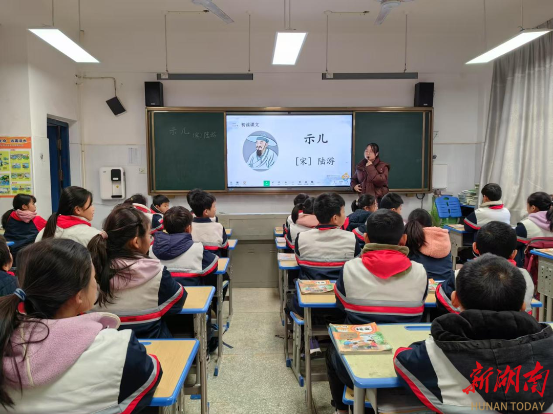 思政教育与智慧教学深度融合！石鼓区朝阳小学举办“青蓝结对”徒弟汇报课(图2)