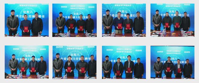 河南省人工智能学会智慧体育专委会成立(图3)