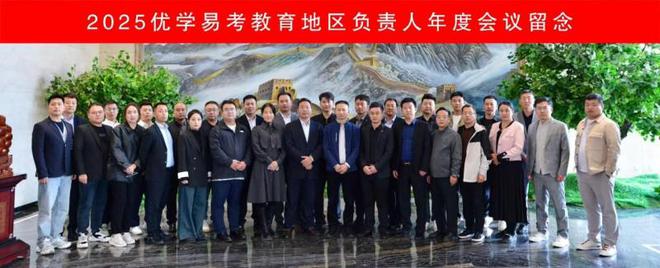 用智慧和汗水为学生高考志愿铺就道路内蒙古优学易考教育刘颖老师(图3)