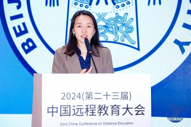 现场直击 直面变革浪潮AI时代终身教育何为——数智赋能终身教育变革平行会议在京举行(图2)