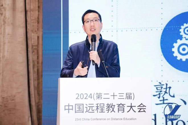 现场直击 直面变革浪潮AI时代终身教育何为——数智赋能终身教育变革平行会议在京举行(图3)