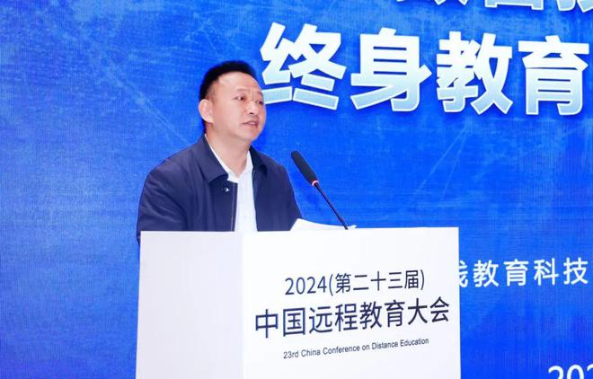 现场直击 直面变革浪潮AI时代终身教育何为——数智赋能终身教育变革平行会议在京举行(图5)