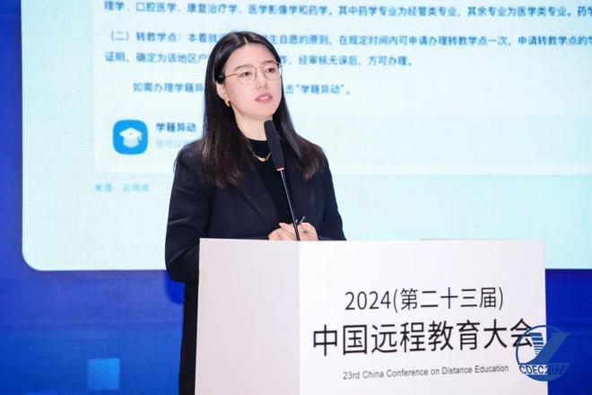 现场直击 直面变革浪潮AI时代终身教育何为——数智赋能终身教育变革平行会议在京举行(图7)