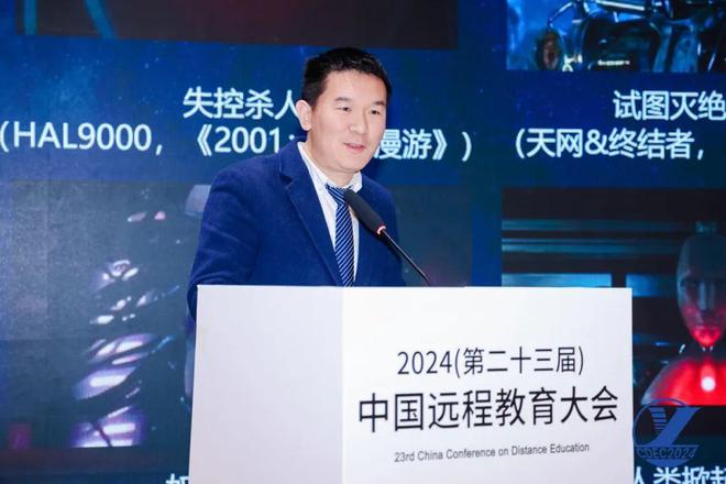 现场直击 直面变革浪潮AI时代终身教育何为——数智赋能终身教育变革平行会议在京举行(图8)