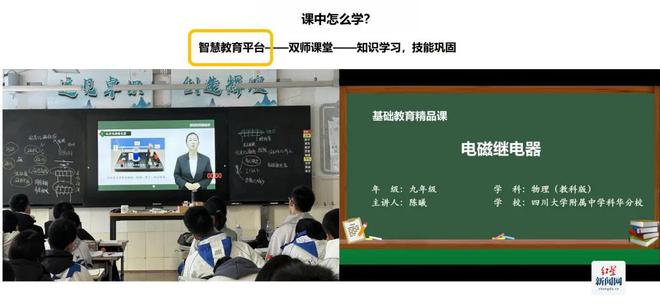 祝贺！八个省级奖项展现武侯“智慧”(图5)