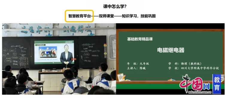 祝贺！八个省级奖项展现成都武侯“智慧”(图5)
