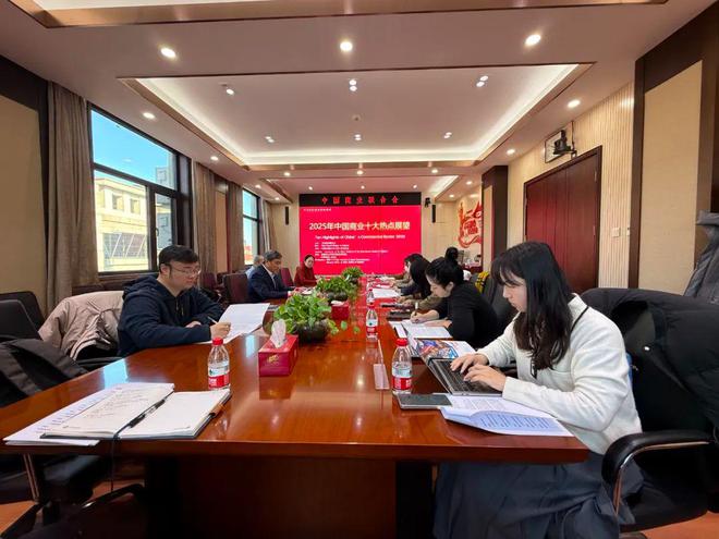 中国商业联合会发布2025年中国商业十大热点