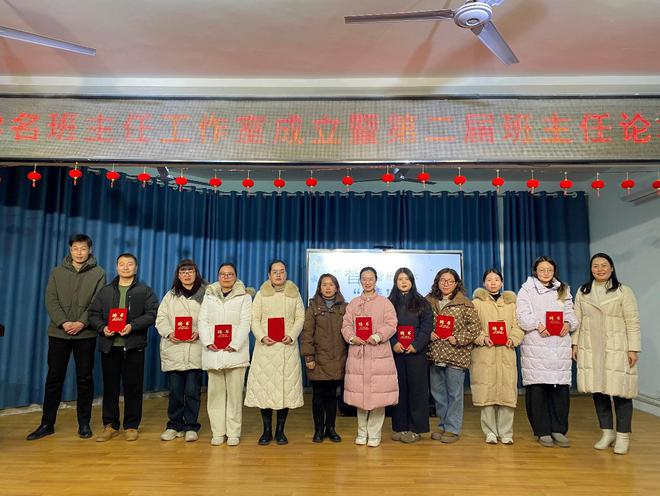 “智”管班集体“慧”做引路人 潢川县宁西路小学名班主任工作室成立暨第二届班主任论坛(图4)