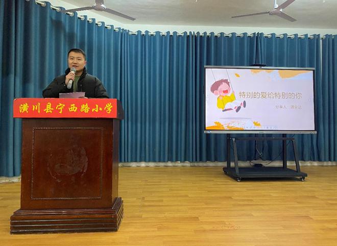 “智”管班集体“慧”做引路人 潢川县宁西路小学名班主任工作室成立暨第二届班主任论坛(图5)
