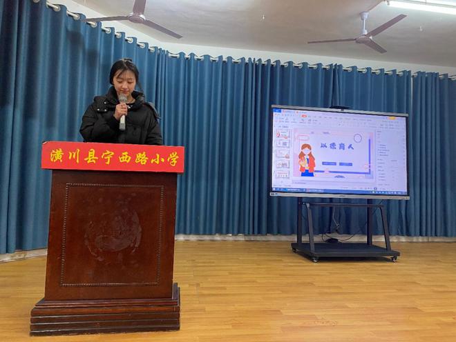 “智”管班集体“慧”做引路人 潢川县宁西路小学名班主任工作室成立暨第二届班主任论坛(图6)