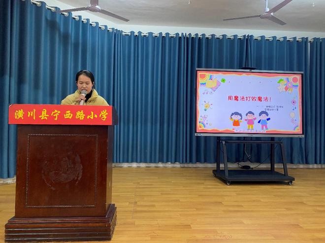 “智”管班集体“慧”做引路人 潢川县宁西路小学名班主任工作室成立暨第二届班主任论坛(图8)