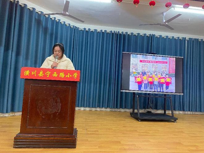 “智”管班集体“慧”做引路人 潢川县宁西路小学名班主任工作室成立暨第二届班主任论坛(图11)