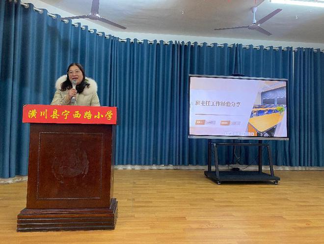 “智”管班集体“慧”做引路人 潢川县宁西路小学名班主任工作室成立暨第二届班主任论坛(图17)