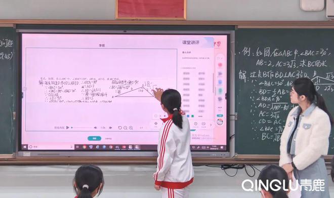数学新授课分享智慧纸笔让课堂教学更高效精准！