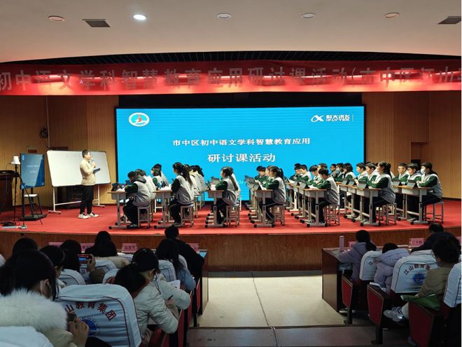 枣庄市市中区智慧教育应用系列研讨课活动圆满落幕