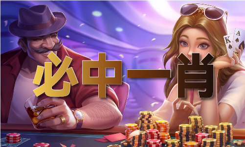 今晚澳门四不像图片100期V6