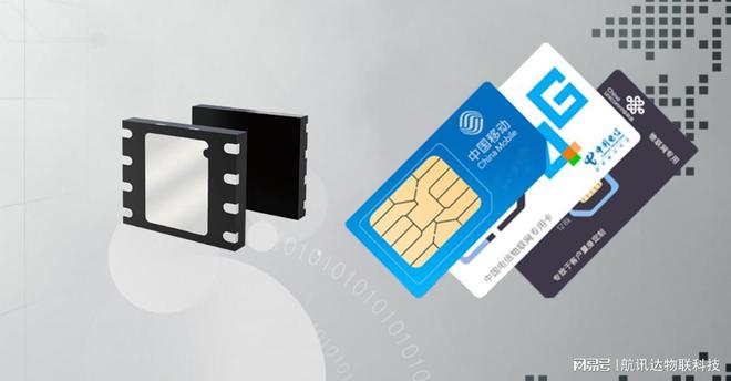 物联网卡在4G远程抄表上的应用与作用及选择指南(图2)