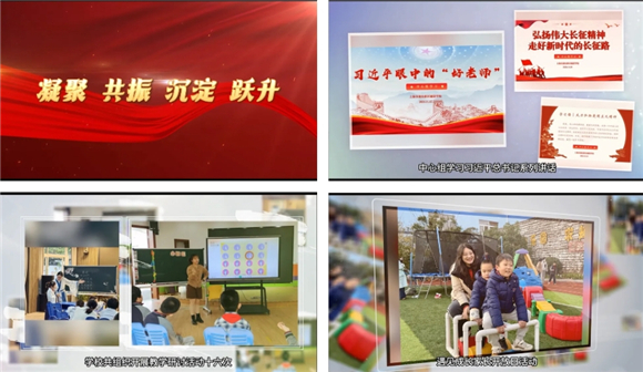 浦东]浦东辅读学校：智慧引航 匠心筑梦——2024学年第一学期教学总结会(图4)