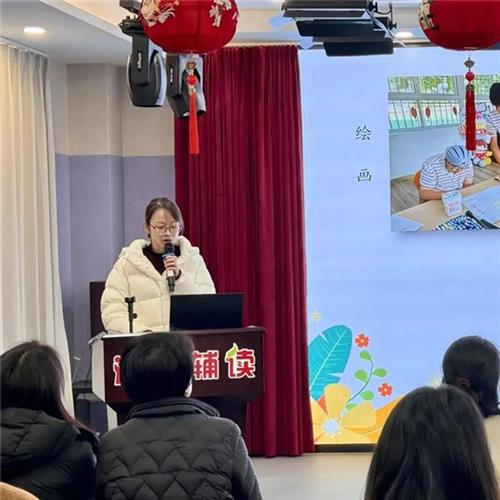 浦东]浦东辅读学校：智慧引航 匠心筑梦——2024学年第一学期教学总结会(图9)
