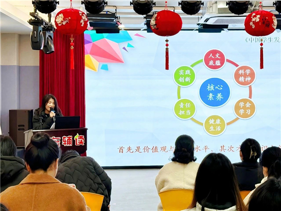 浦东]浦东辅读学校：智慧引航 匠心筑梦——2024学年第一学期教学总结会(图5)