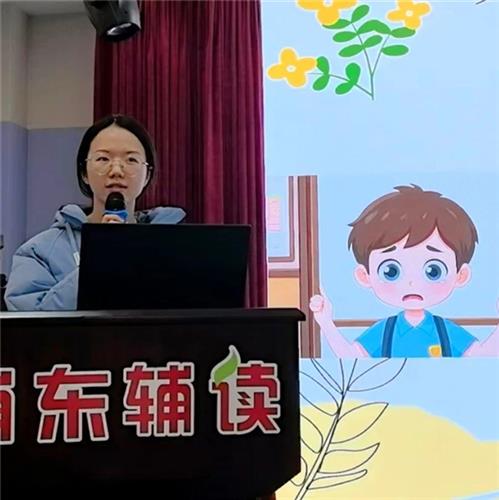 浦东]浦东辅读学校：智慧引航 匠心筑梦——2024学年第一学期教学总结会(图6)