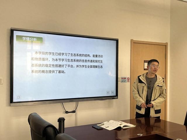生命之“说” 智慧碰撞——西安市雁塔区第二中学生物教研组说课展风采系列活动