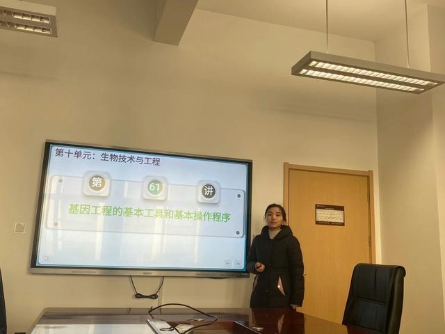 生命之“说” 智慧碰撞——西安市雁塔区第二中学生物教研组说课展风采系列活动(图4)