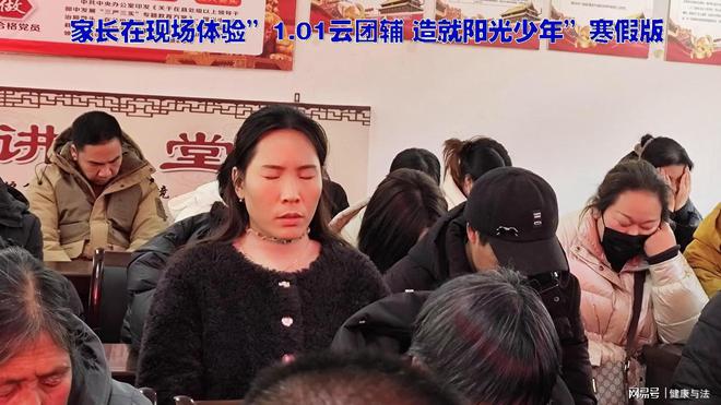 AI赋能家庭教育 成就智慧家长—盱眙县马坝初级中学创新家庭教育(图3)