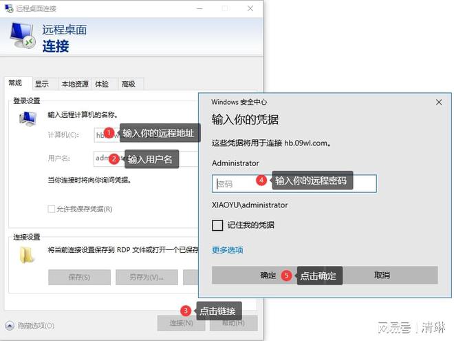云电脑咋搭建云电脑是咋搭建的(图3)