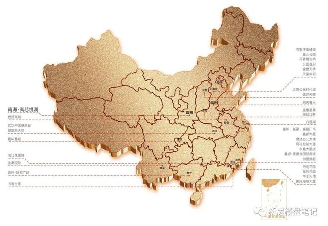 南海高芯悦澜(售楼处)官方网站-南海高芯悦澜楼盘详情-2025新首页(图1)