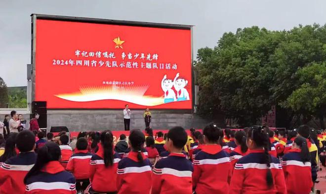 厅局长访谈·四川篇：以教育之强支撑战略腹地建设