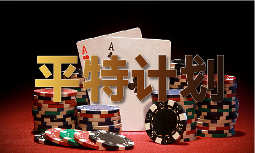 澳门最准免费公开资料大全
