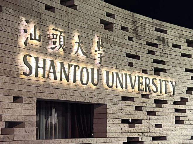 【学历提升】佛山成人大专本科报考热门专业盘点(图4)